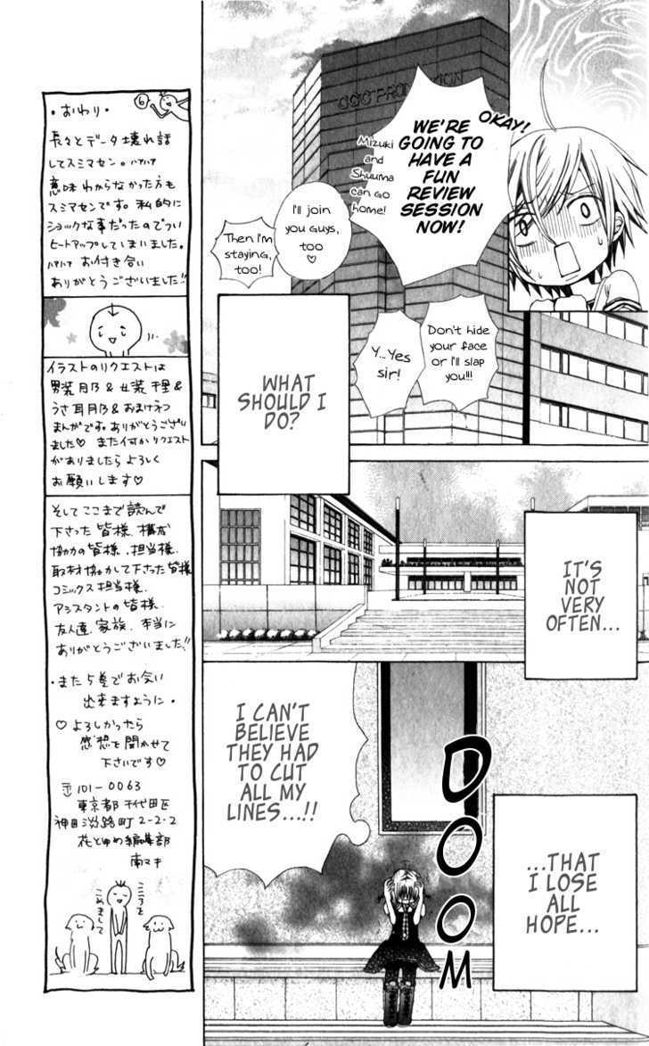 Seiyuu Ka! Chapter 23 page 5 - Chapter 23