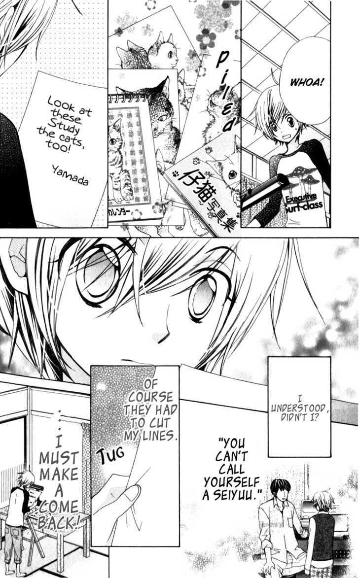 Seiyuu Ka! Chapter 23 page 8 - Chapter 23