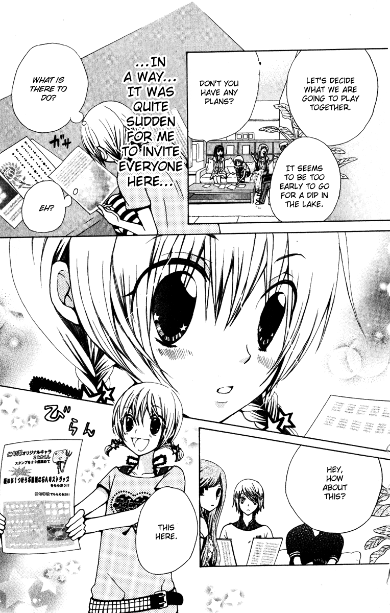 Seiyuu Ka! Chapter 24 page 10 - Chapter 24