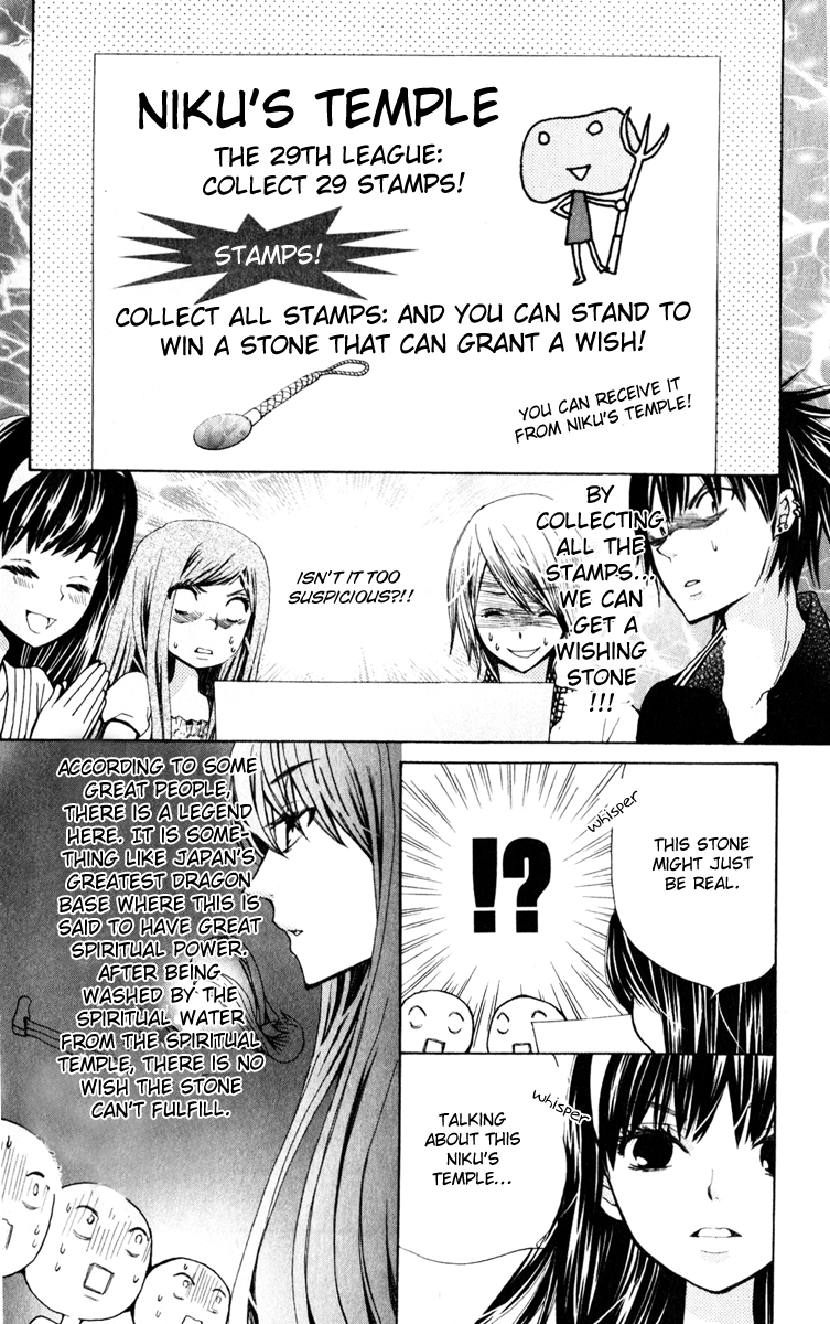 Seiyuu Ka! Chapter 24 page 11 - Chapter 24