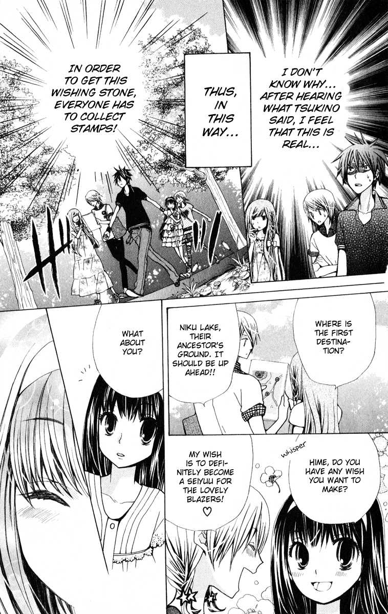 Seiyuu Ka! Chapter 24 page 12 - Chapter 24
