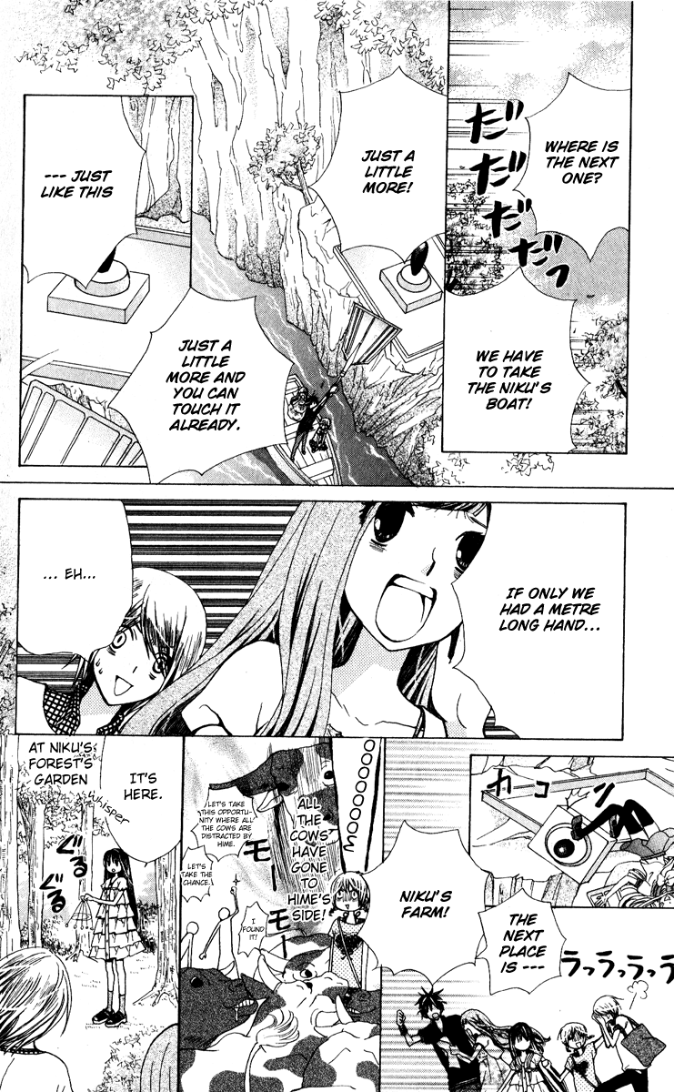 Seiyuu Ka! Chapter 24 page 15 - Chapter 24