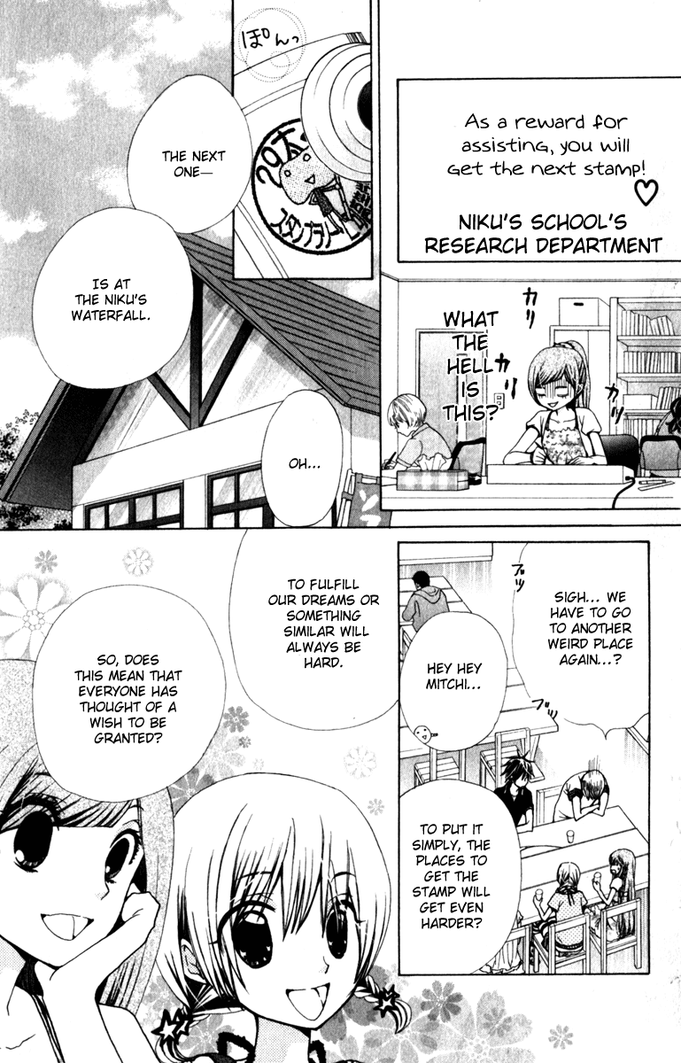 Seiyuu Ka! Chapter 24 page 16 - Chapter 24