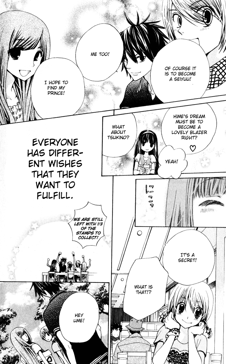 Seiyuu Ka! Chapter 24 page 17 - Chapter 24
