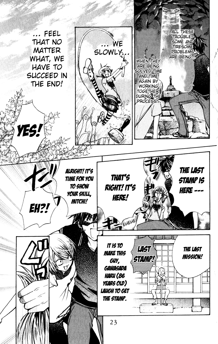 Seiyuu Ka! Chapter 24 page 20 - Chapter 24