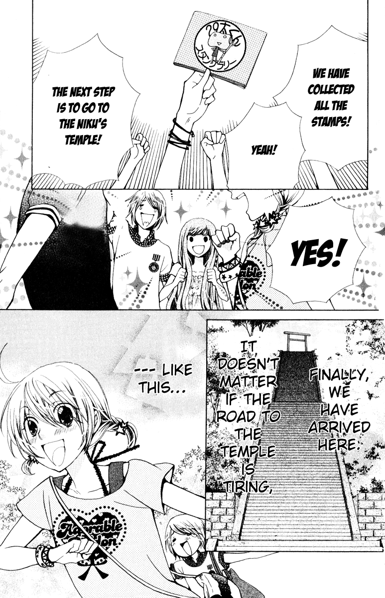 Seiyuu Ka! Chapter 24 page 22 - Chapter 24