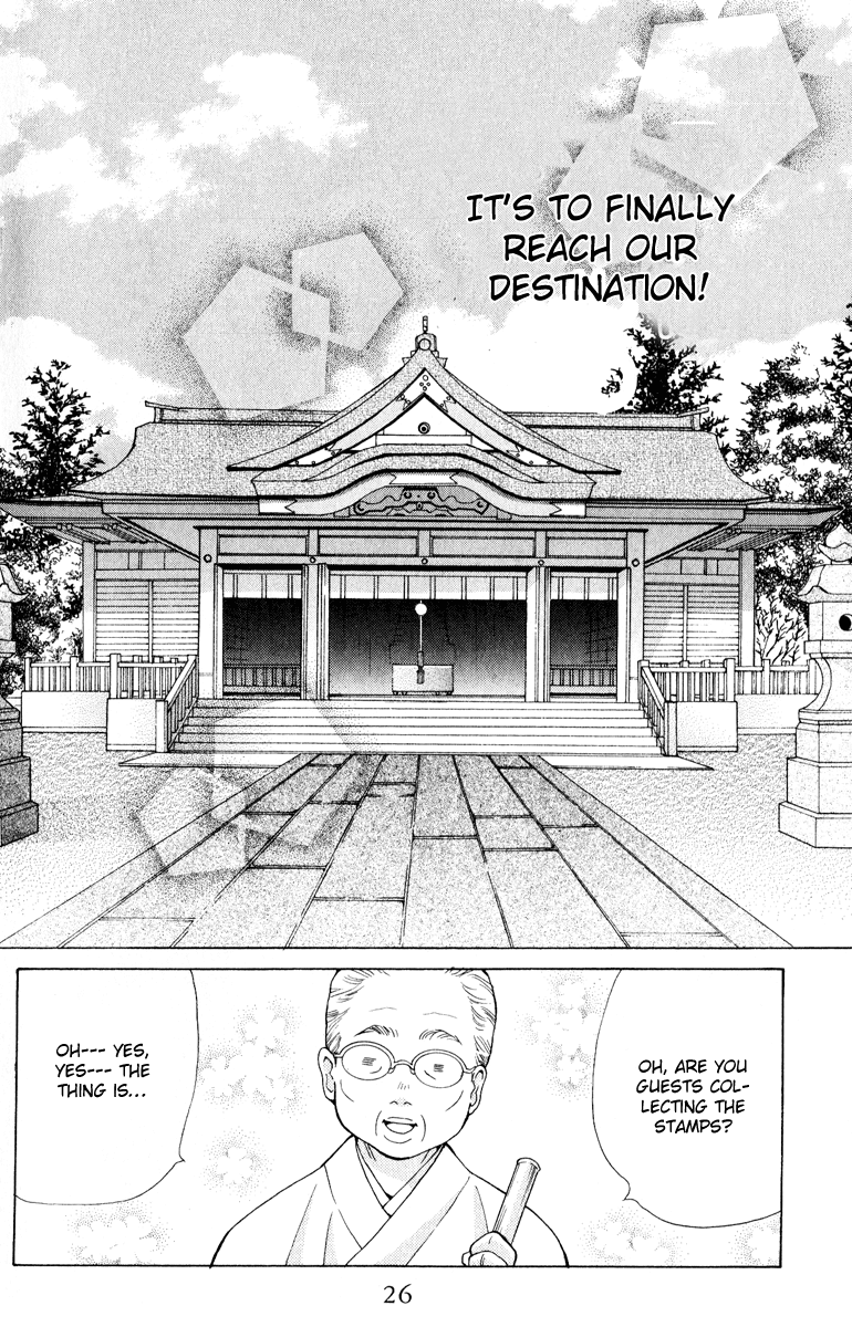 Seiyuu Ka! Chapter 24 page 23 - Chapter 24