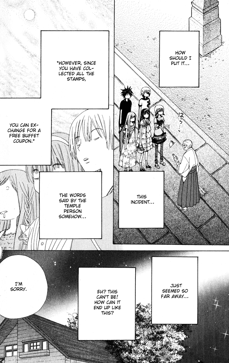Seiyuu Ka! Chapter 24 page 25 - Chapter 24