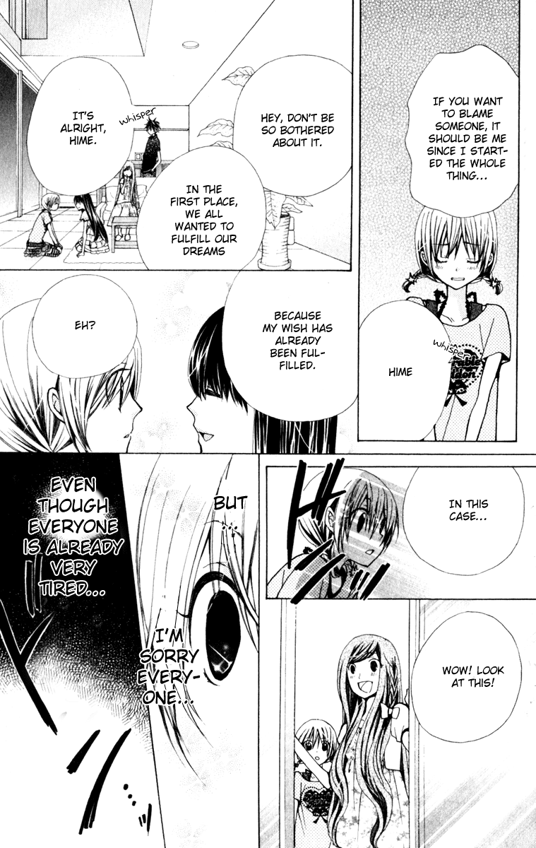Seiyuu Ka! Chapter 24 page 26 - Chapter 24