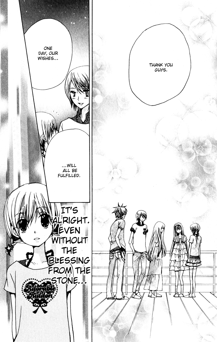 Seiyuu Ka! Chapter 24 page 32 - Chapter 24