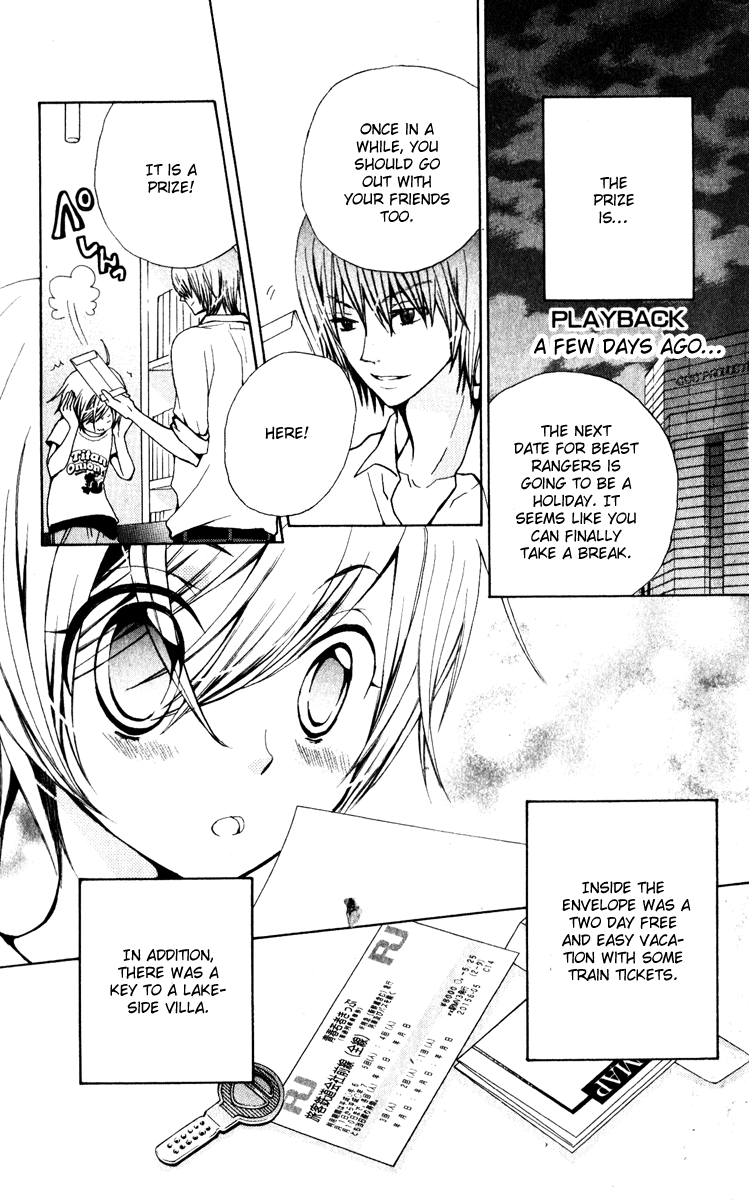 Seiyuu Ka! Chapter 24 page 6 - Chapter 24