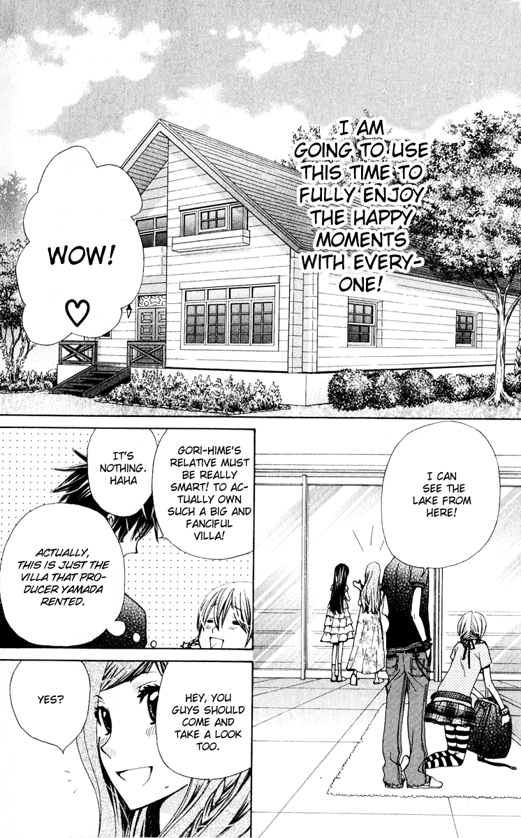 Seiyuu Ka! Chapter 24 page 7 - Chapter 24