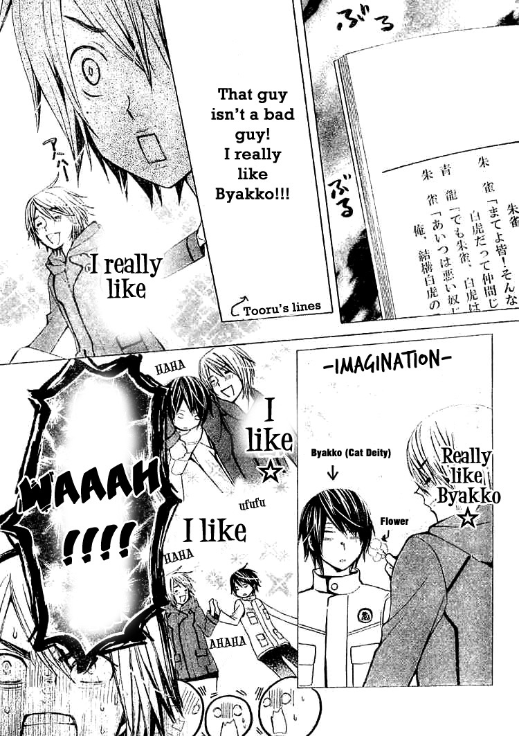 Seiyuu Ka! Chapter 26 page 10 - Chapter 26