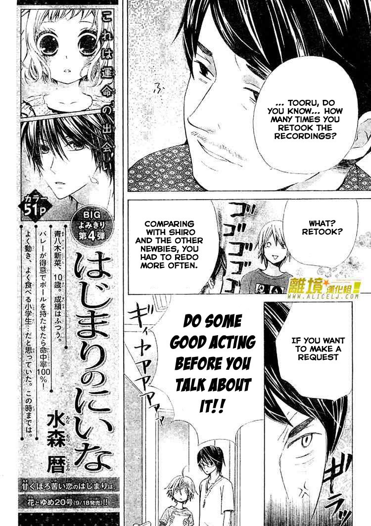 Seiyuu Ka! Chapter 26 page 12 - Chapter 26