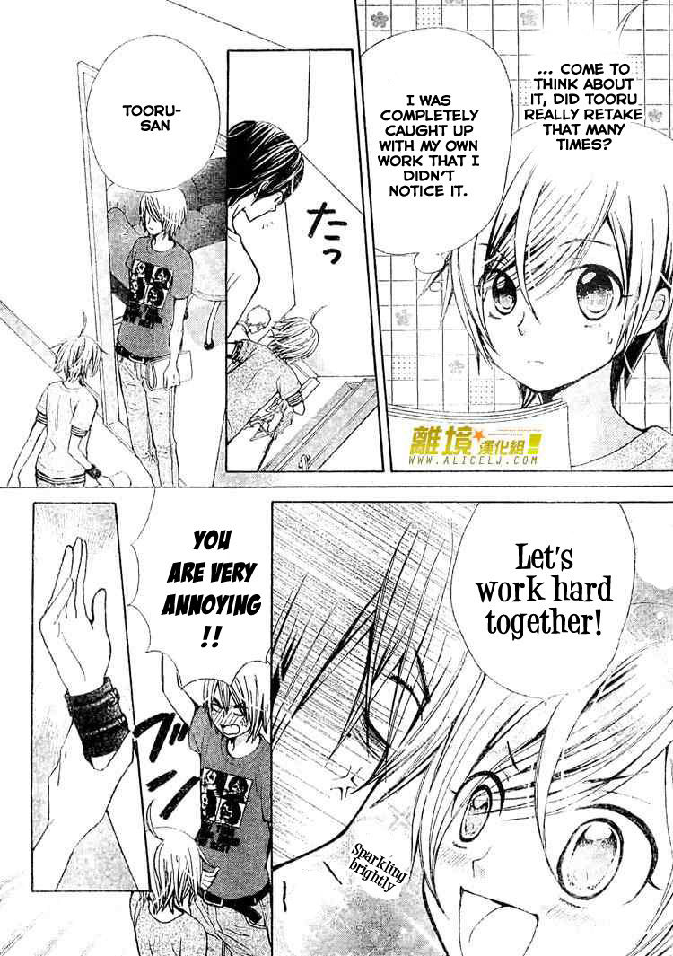 Seiyuu Ka! Chapter 26 page 13 - Chapter 26