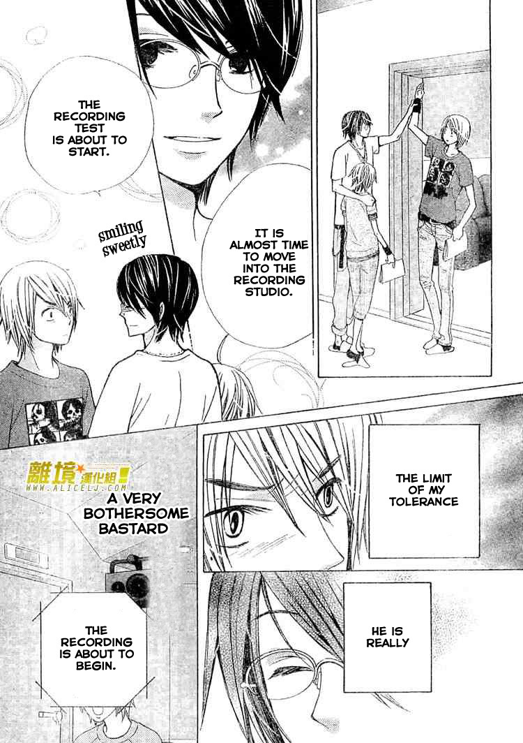 Seiyuu Ka! Chapter 26 page 14 - Chapter 26