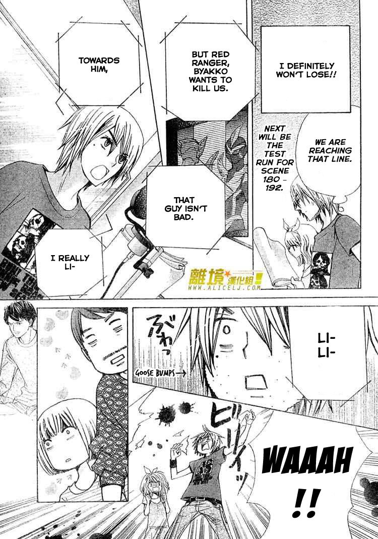 Seiyuu Ka! Chapter 26 page 16 - Chapter 26