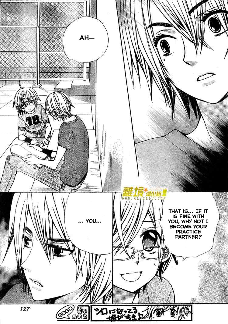 Seiyuu Ka! Chapter 26 page 22 - Chapter 26