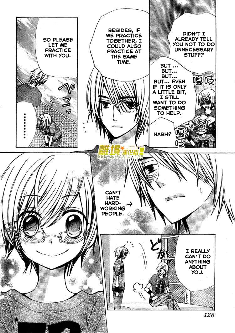Seiyuu Ka! Chapter 26 page 23 - Chapter 26