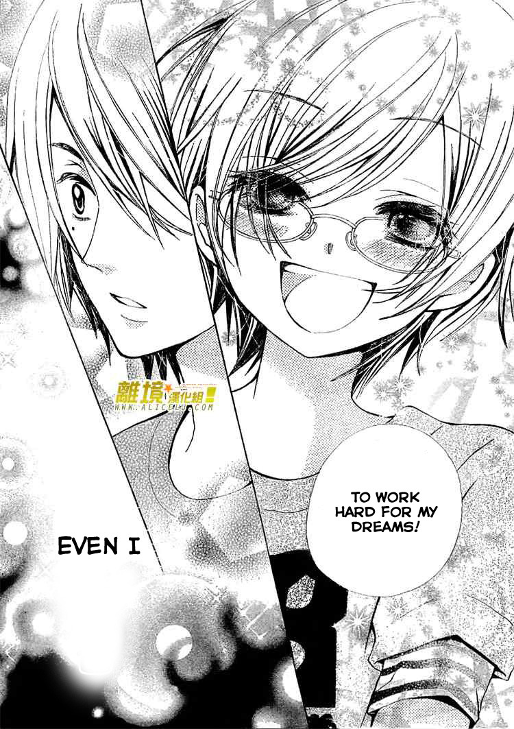 Seiyuu Ka! Chapter 26 page 26 - Chapter 26