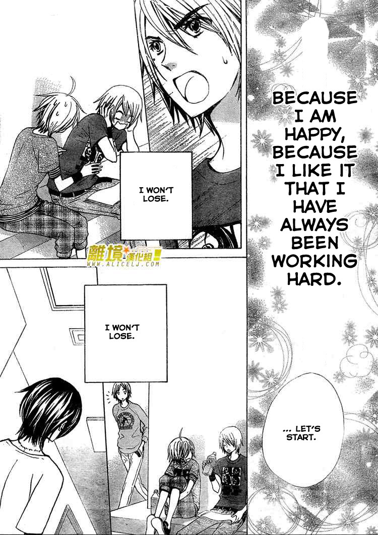 Seiyuu Ka! Chapter 26 page 27 - Chapter 26