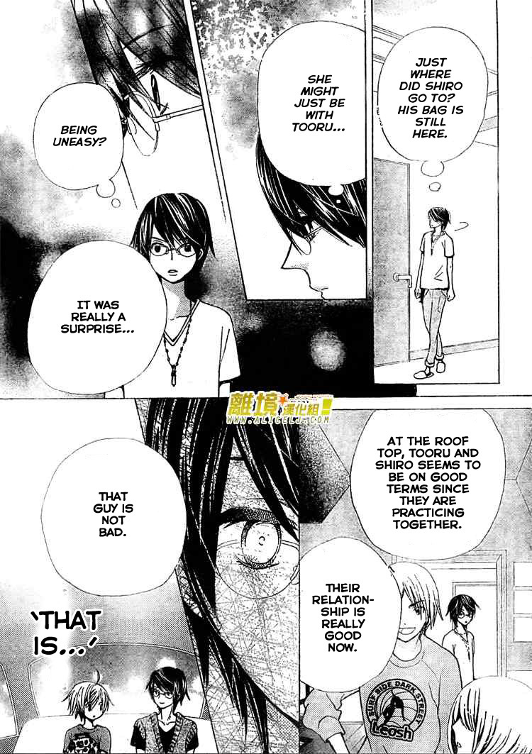 Seiyuu Ka! Chapter 26 page 28 - Chapter 26