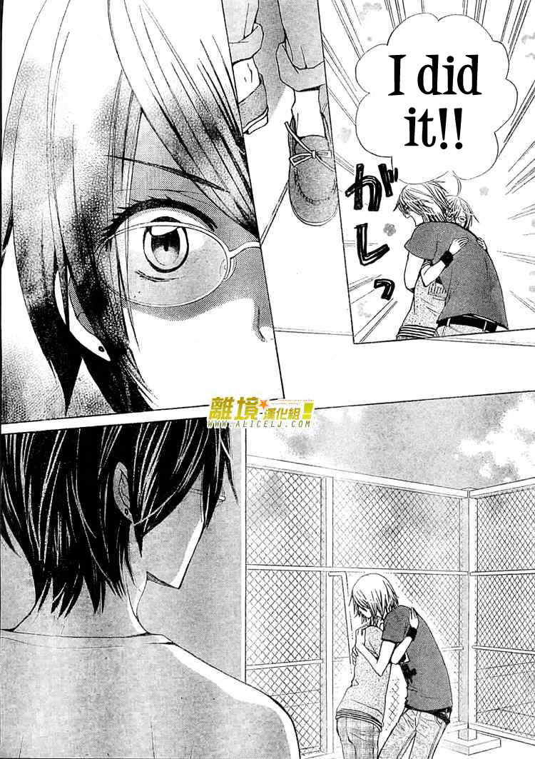 Seiyuu Ka! Chapter 26 page 30 - Chapter 26