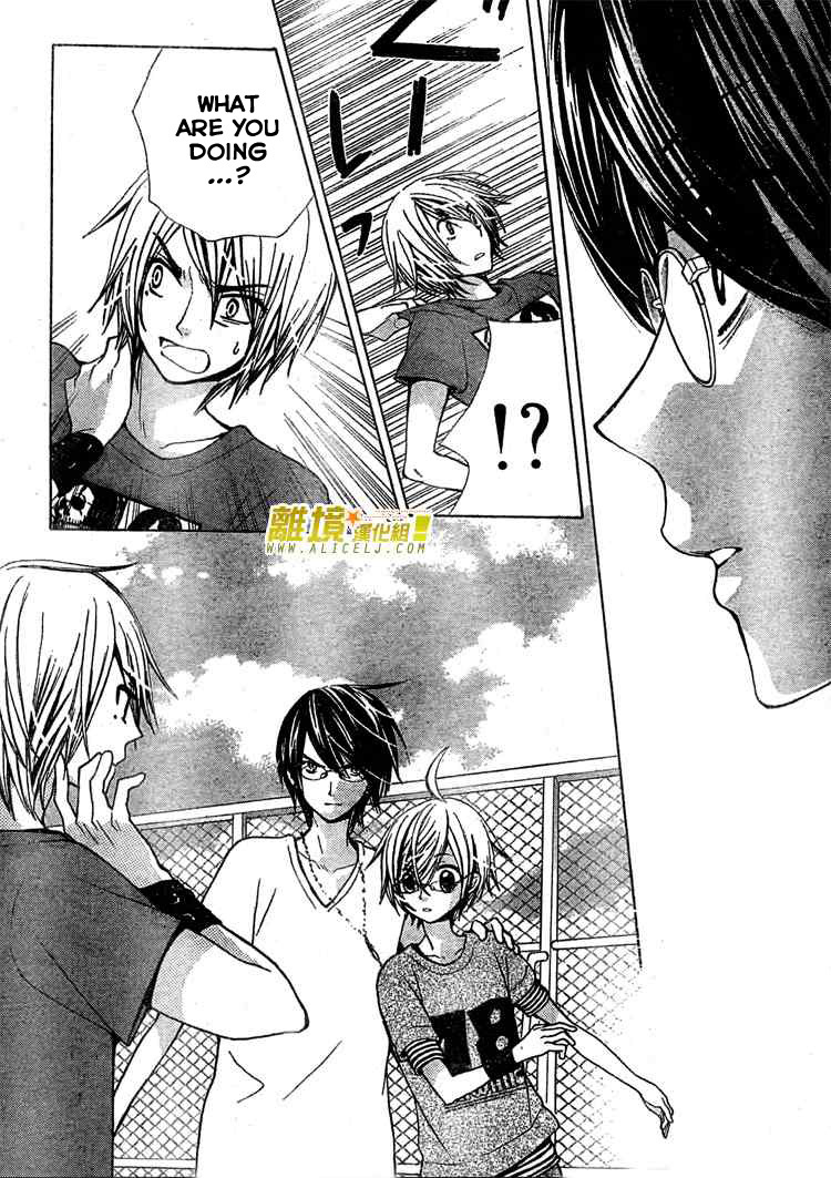Seiyuu Ka! Chapter 26 page 31 - Chapter 26