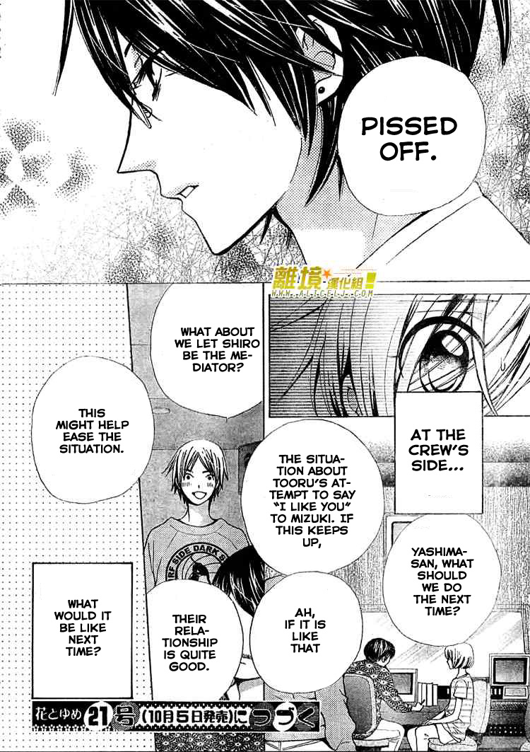 Seiyuu Ka! Chapter 26 page 33 - Chapter 26