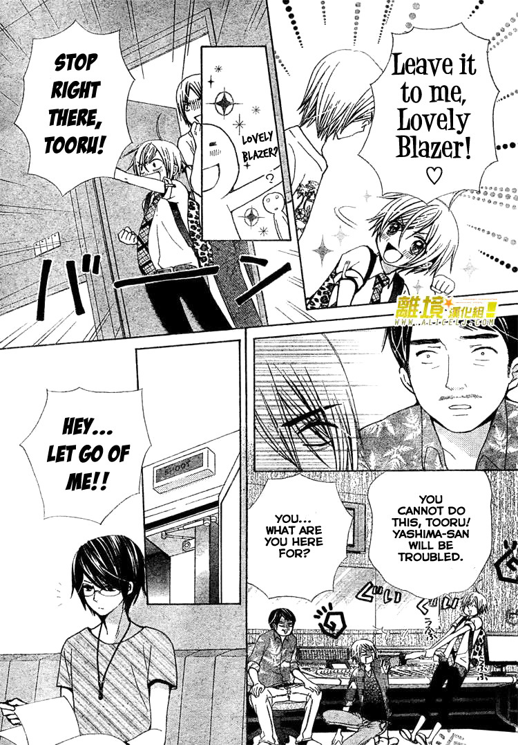 Seiyuu Ka! Chapter 27 page 10 - Chapter 27