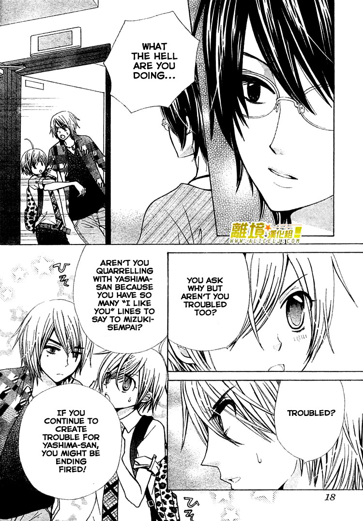 Seiyuu Ka! Chapter 27 page 11 - Chapter 27