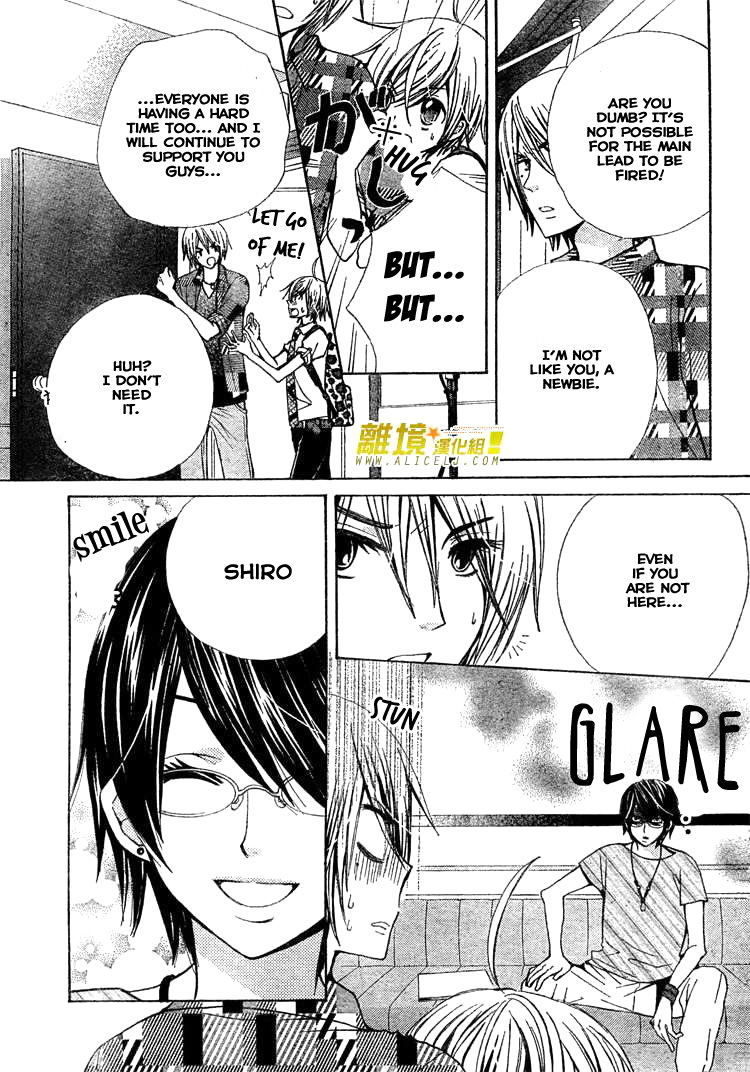Seiyuu Ka! Chapter 27 page 12 - Chapter 27