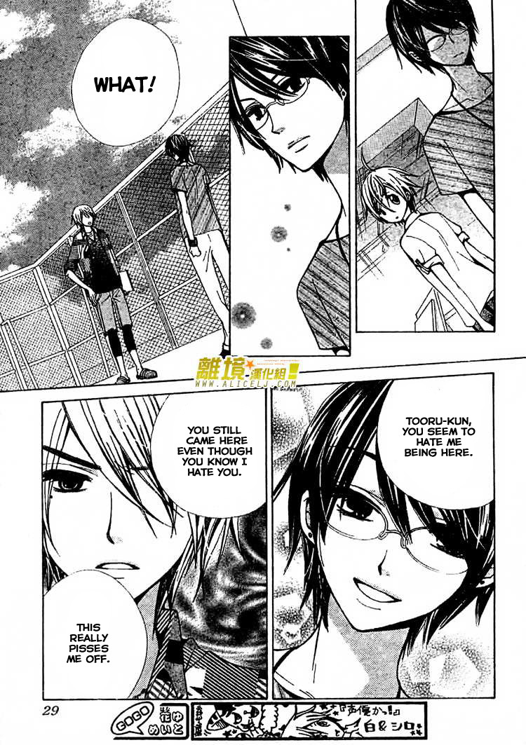 Seiyuu Ka! Chapter 27 page 22 - Chapter 27