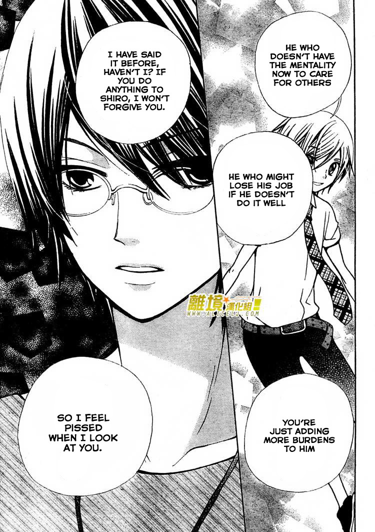 Seiyuu Ka! Chapter 27 page 24 - Chapter 27