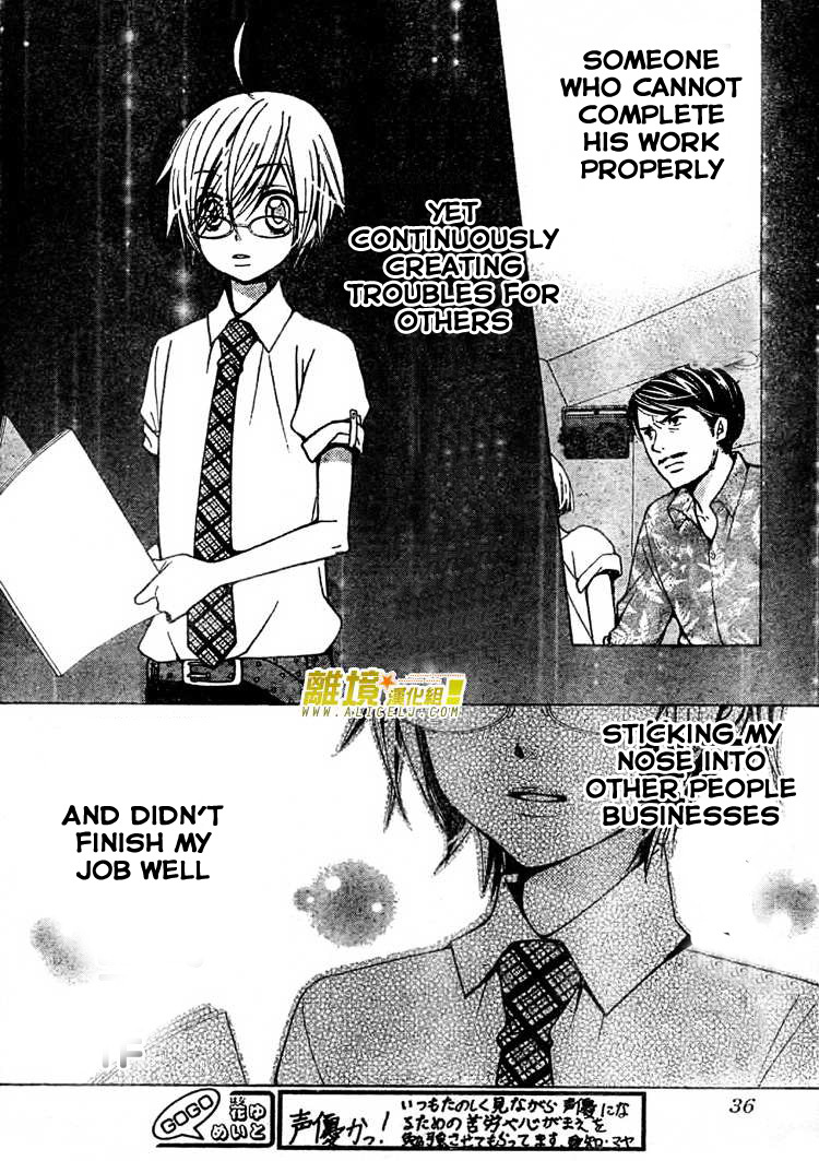 Seiyuu Ka! Chapter 27 page 29 - Chapter 27