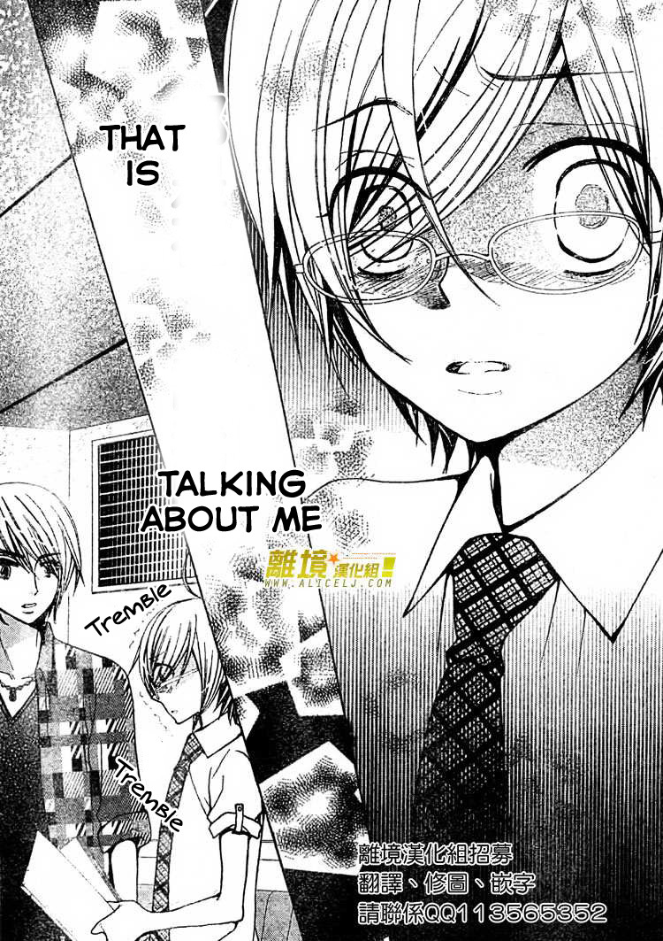 Seiyuu Ka! Chapter 27 page 30 - Chapter 27