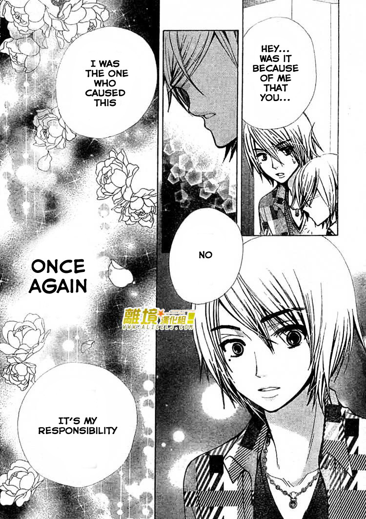 Seiyuu Ka! Chapter 27 page 31 - Chapter 27