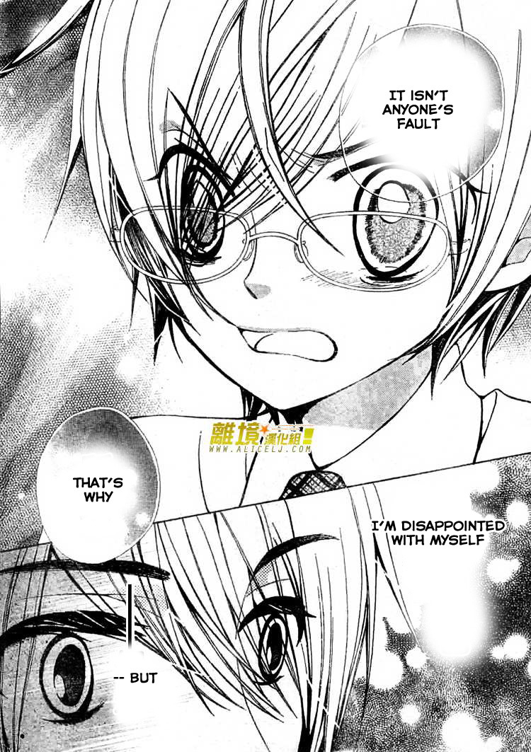 Seiyuu Ka! Chapter 27 page 32 - Chapter 27
