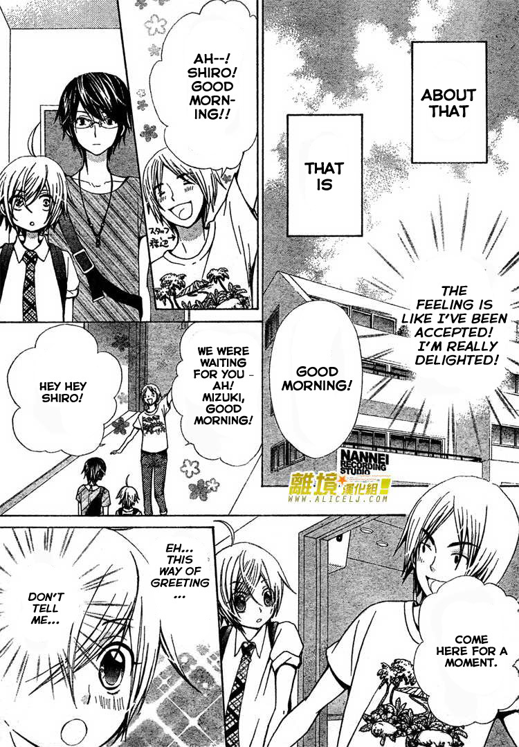 Seiyuu Ka! Chapter 27 page 6 - Chapter 27