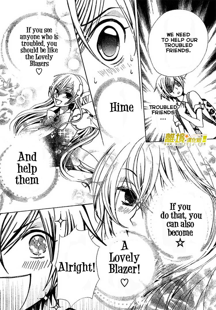 Seiyuu Ka! Chapter 27 page 9 - Chapter 27