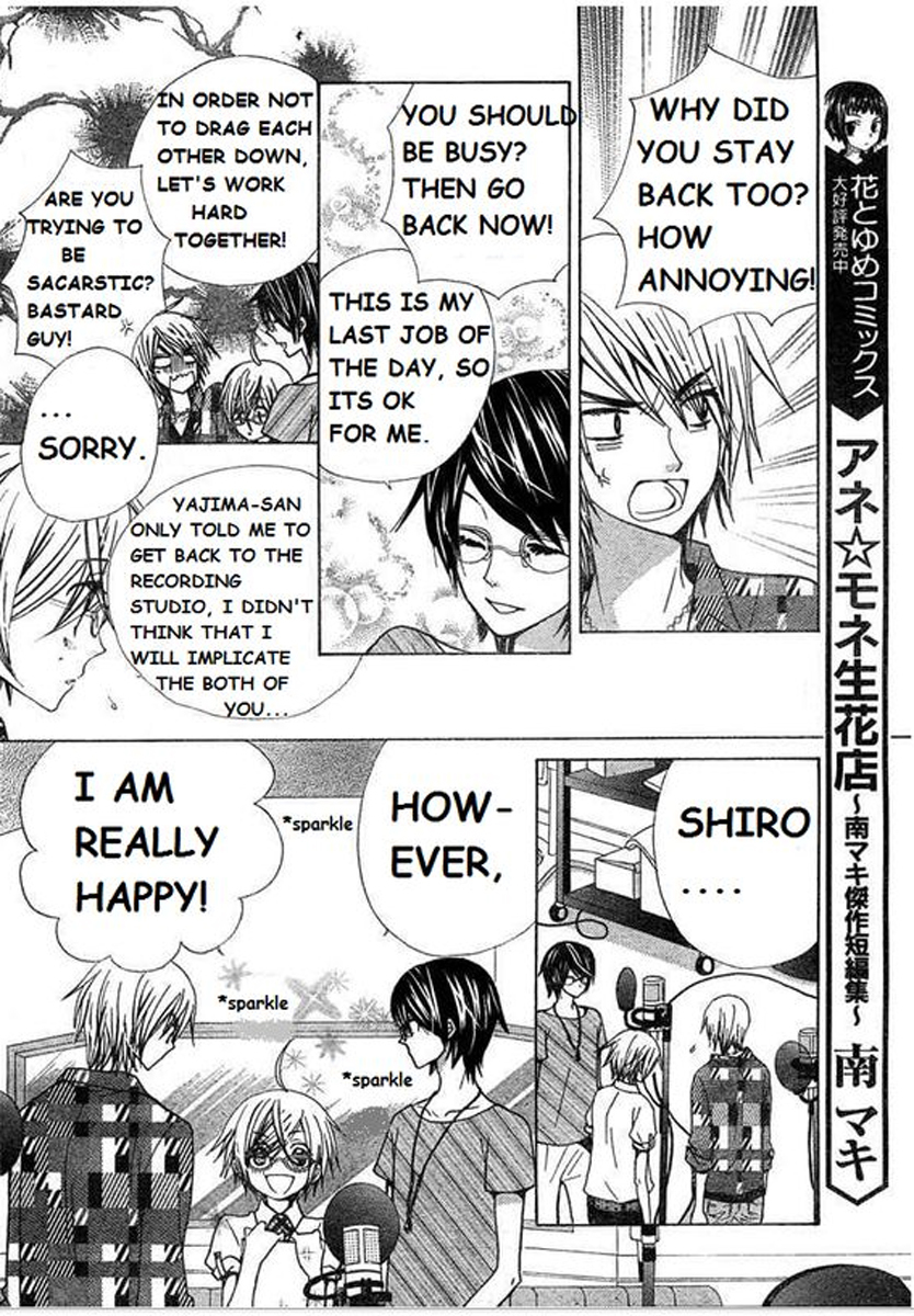 Seiyuu Ka! Chapter 28 page 11 - Chapter 28