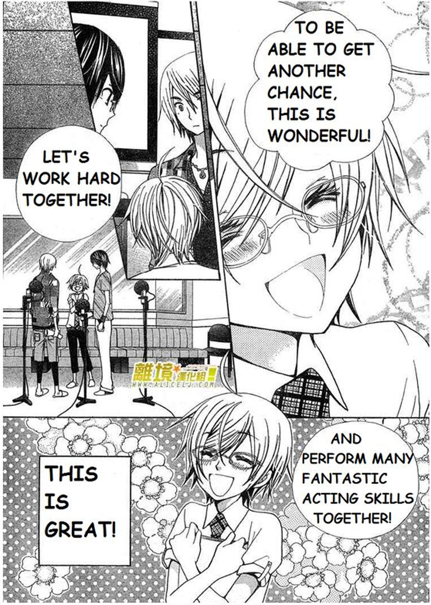 Seiyuu Ka! Chapter 28 page 12 - Chapter 28