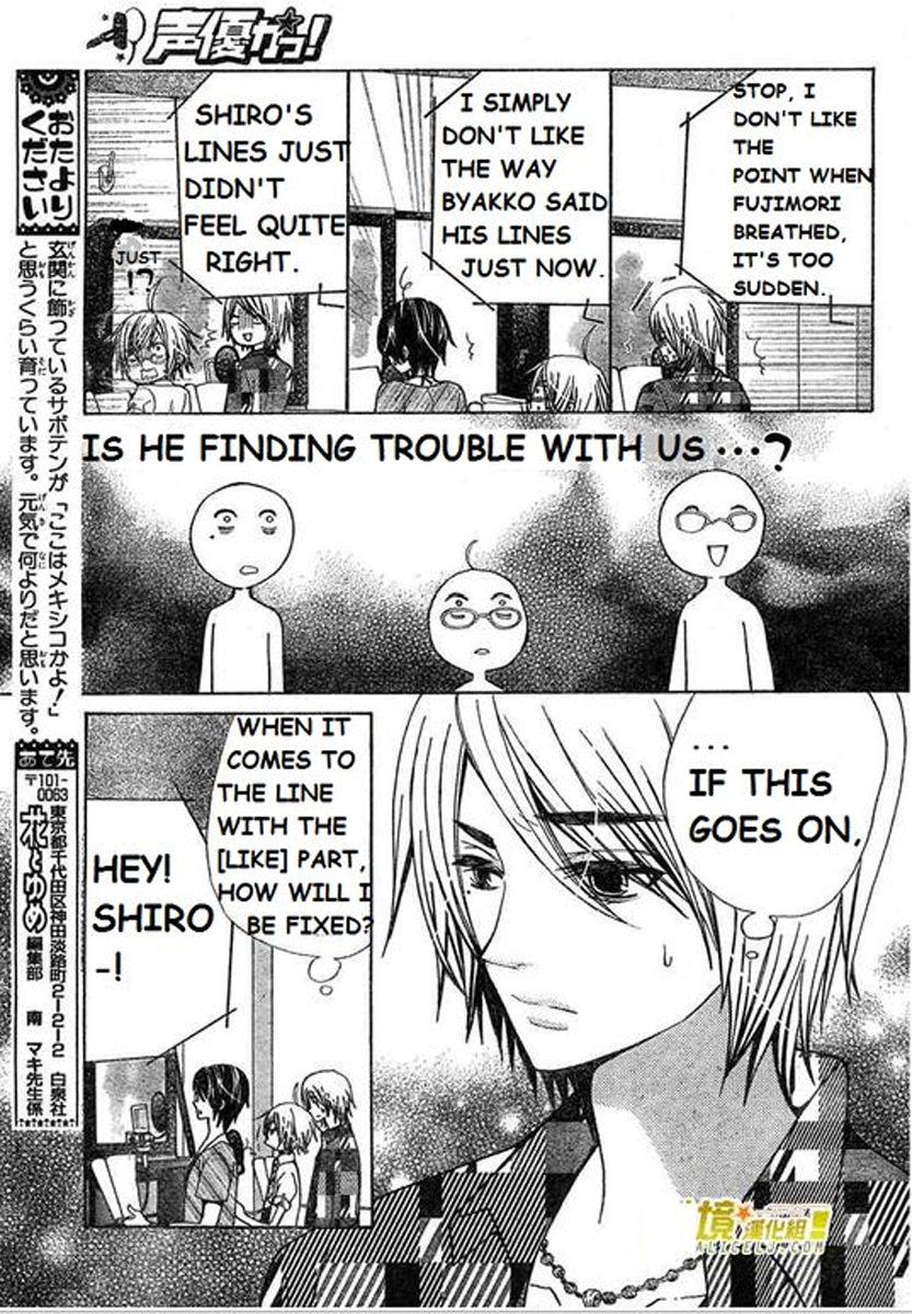 Seiyuu Ka! Chapter 28 page 14 - Chapter 28
