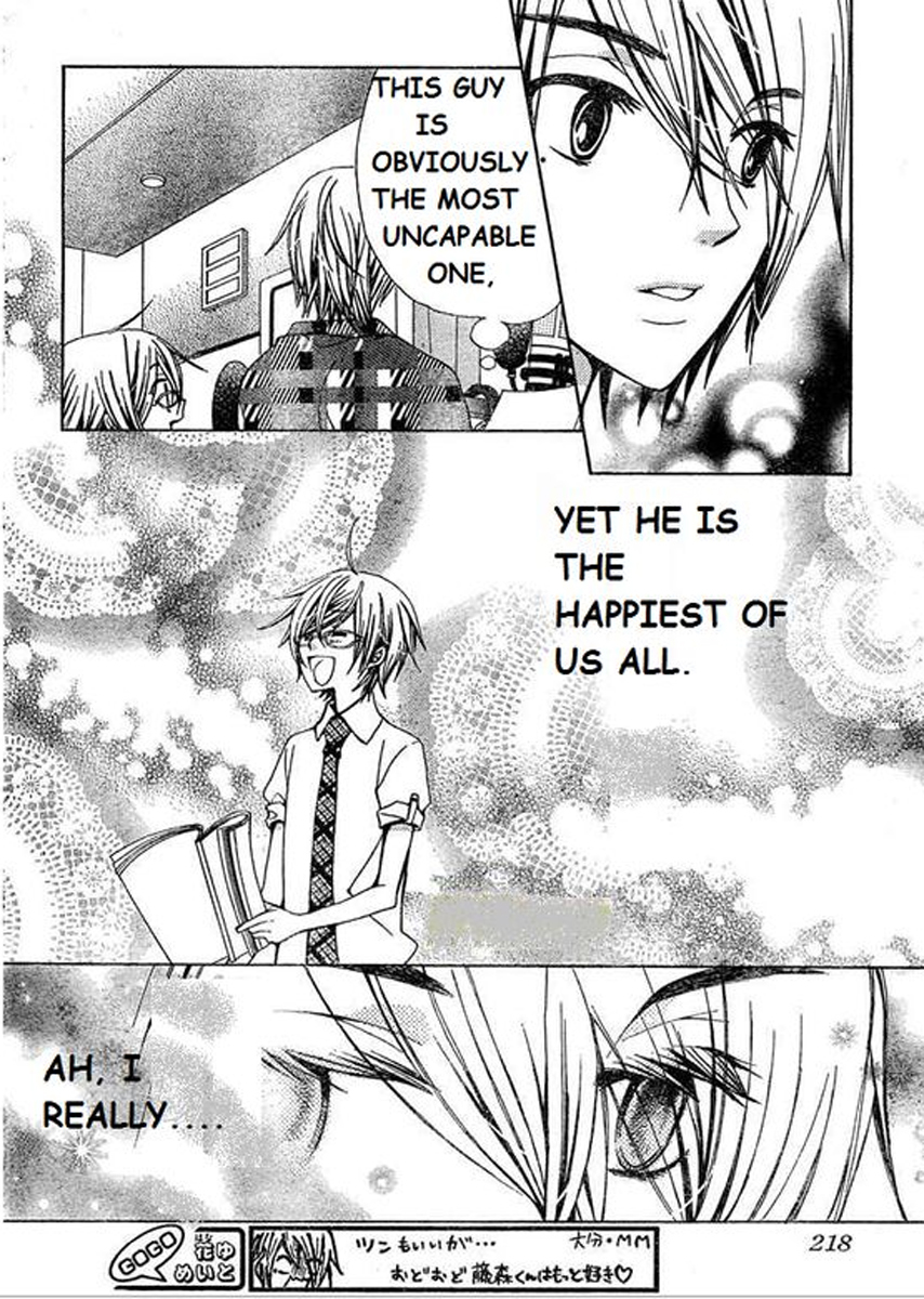 Seiyuu Ka! Chapter 28 page 17 - Chapter 28