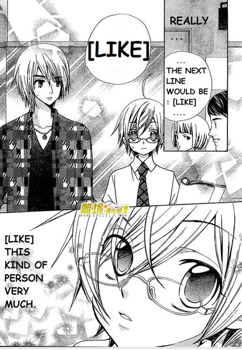 Seiyuu Ka! Chapter 28 page 18 - Chapter 28