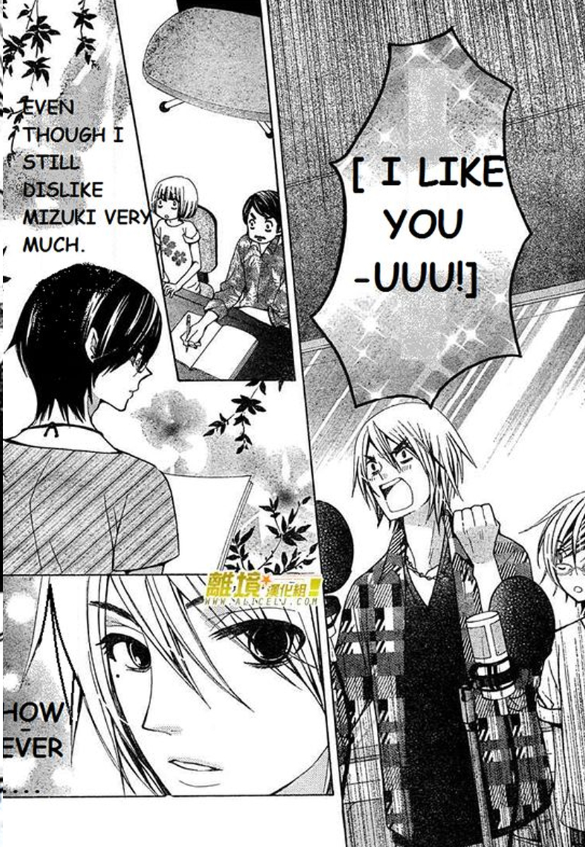 Seiyuu Ka! Chapter 28 page 19 - Chapter 28