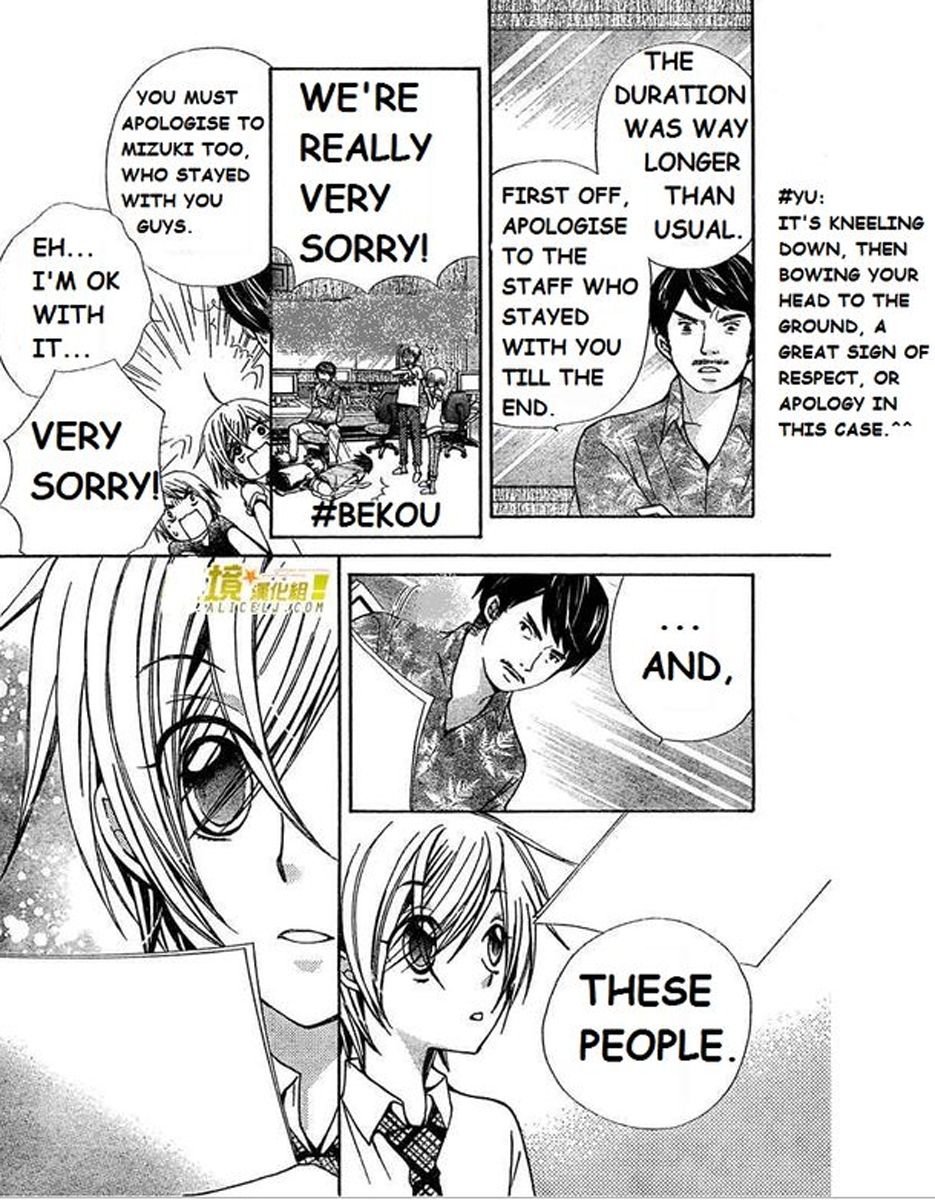 Seiyuu Ka! Chapter 28 page 21 - Chapter 28