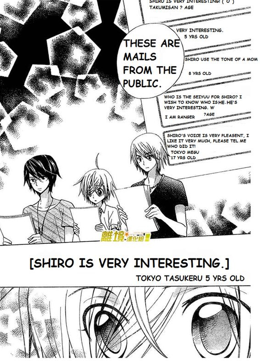 Seiyuu Ka! Chapter 28 page 22 - Chapter 28