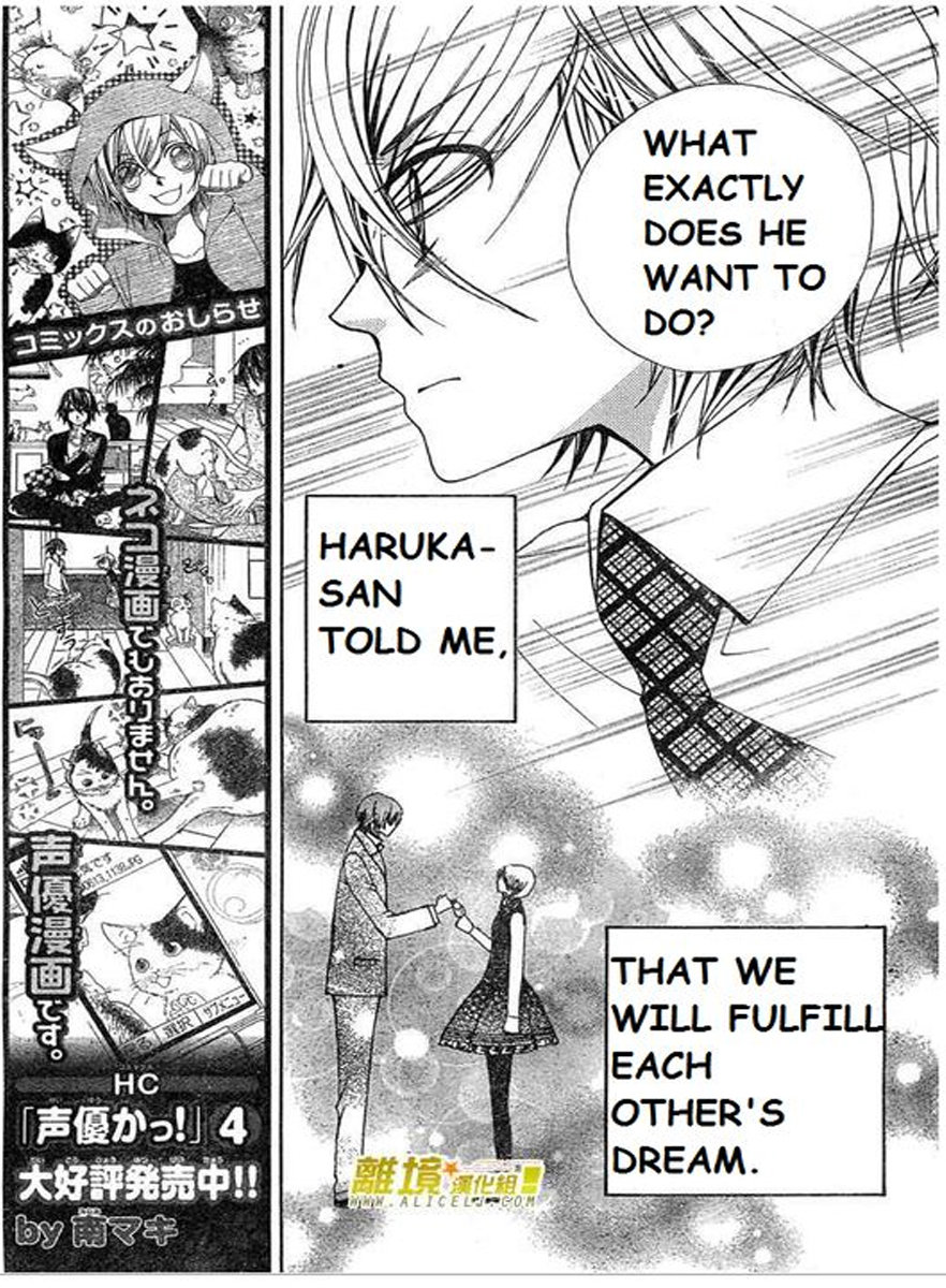 Seiyuu Ka! Chapter 28 page 4 - Chapter 28