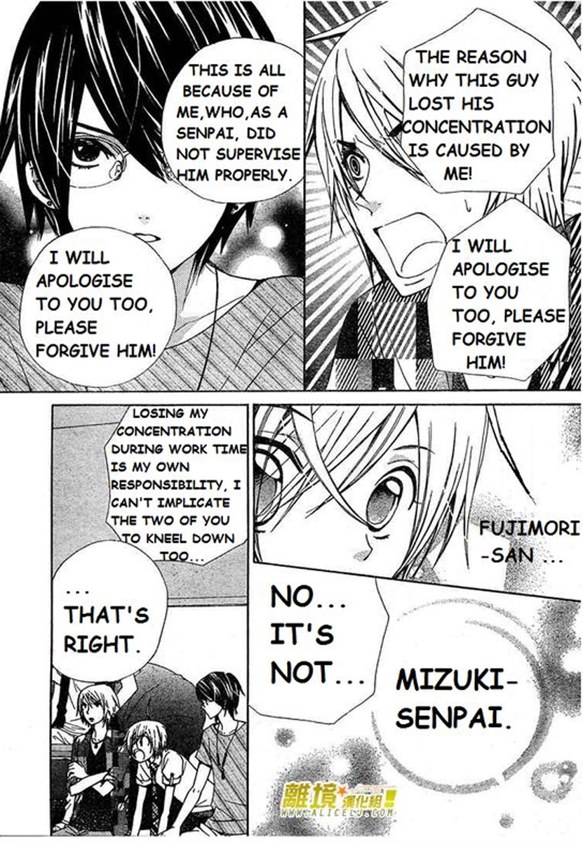 Seiyuu Ka! Chapter 28 page 8 - Chapter 28